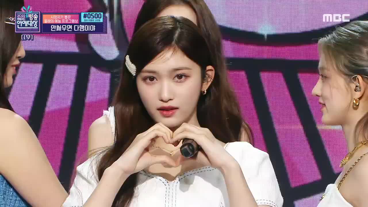 [2022 MBC ＜ LOVE DIVE + After LIKE＞, MBC 221229