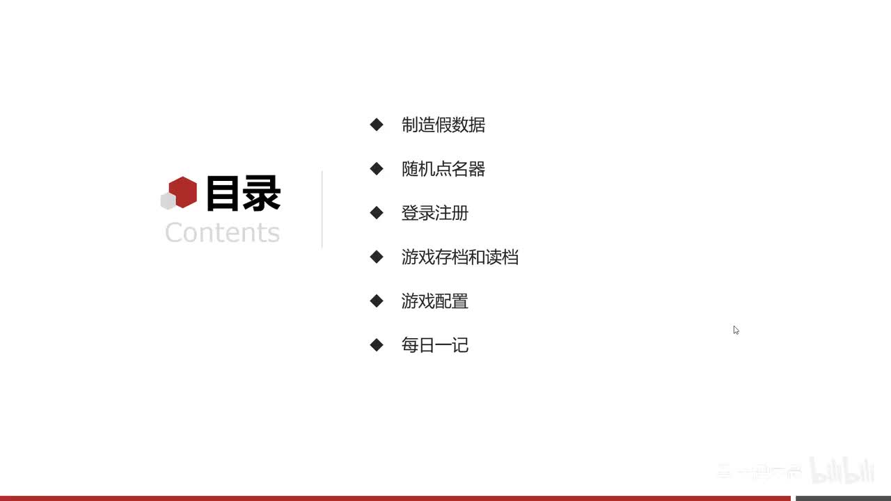 IO流-57-综合练习15-properties的基本使用