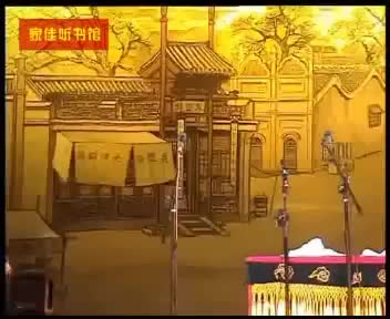 郭德纲相声精选郭德纲11
