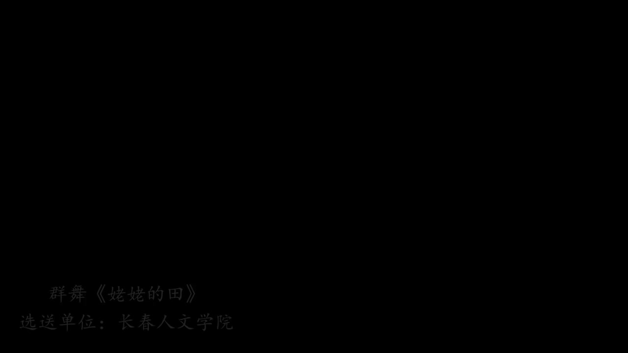 河北省文联庆“五一”文艺作品展