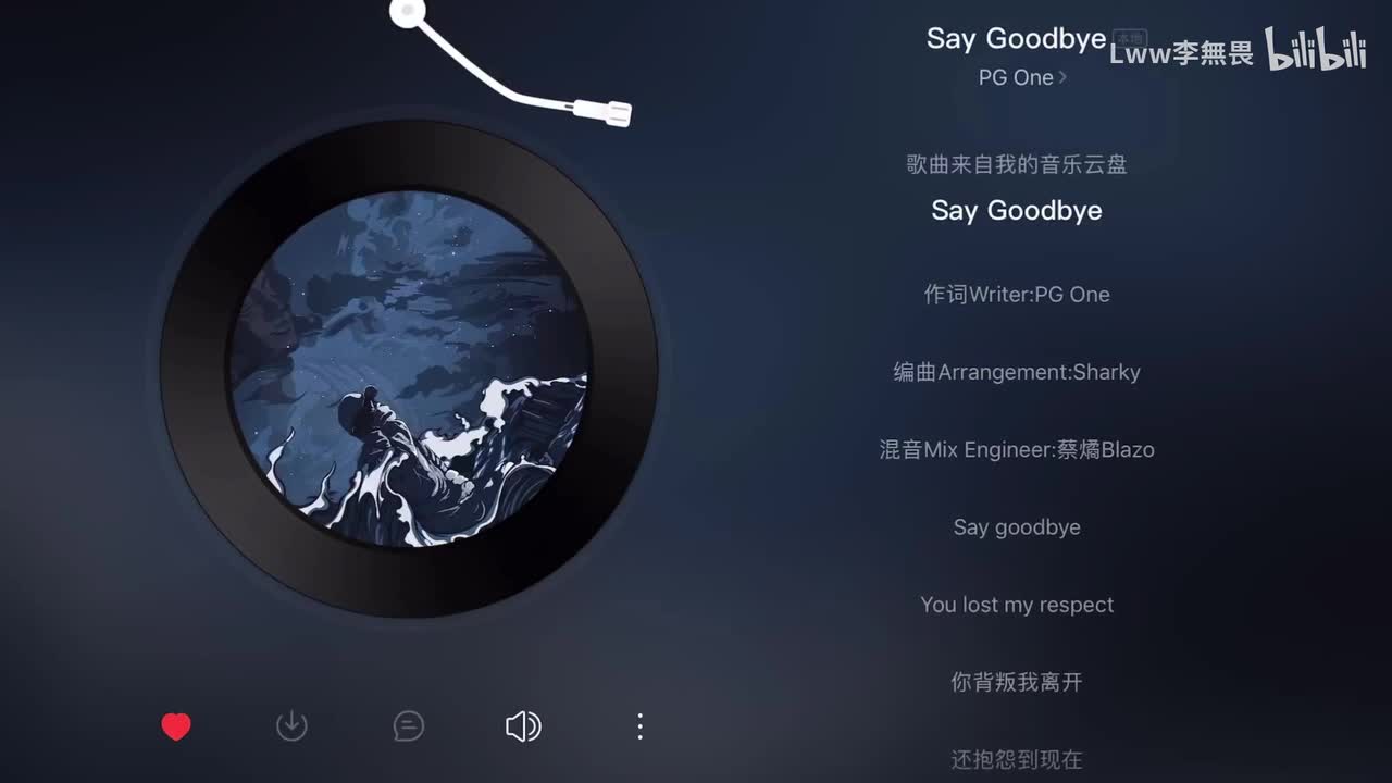 7. Say Goodbye