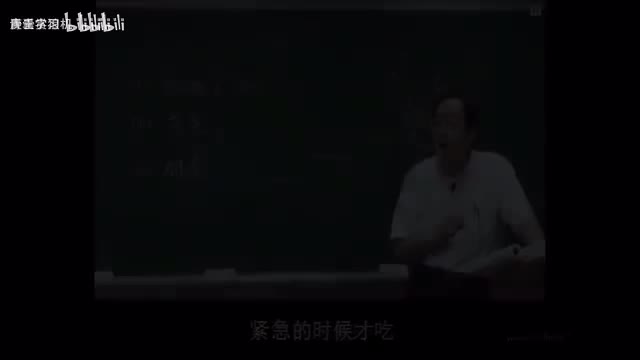 32《神农本草经》