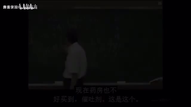 52《神农本草经》