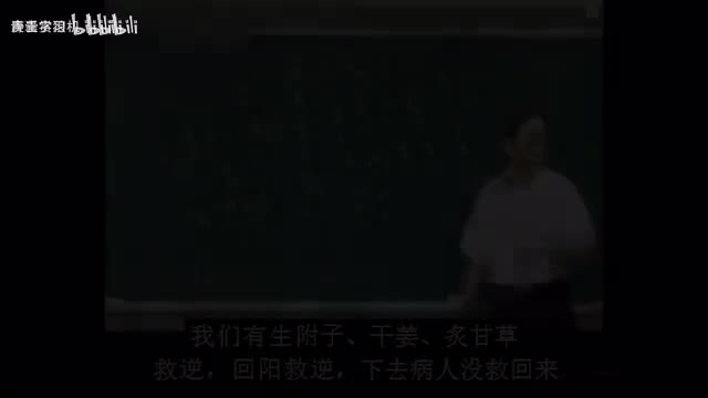 02《神农本草经》