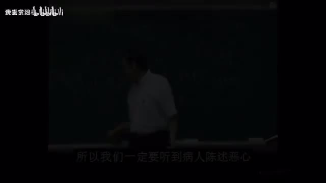 14《神农本草经》