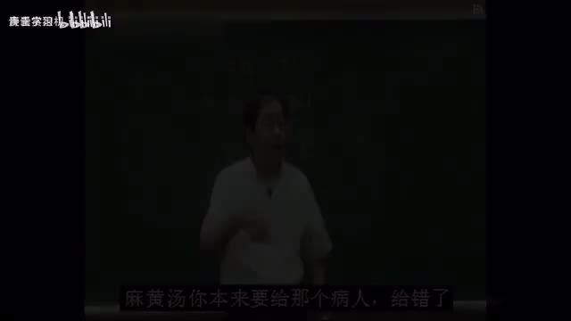 36《神农本草经》