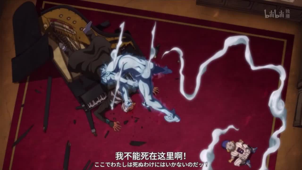 花京院处刑曲前半段