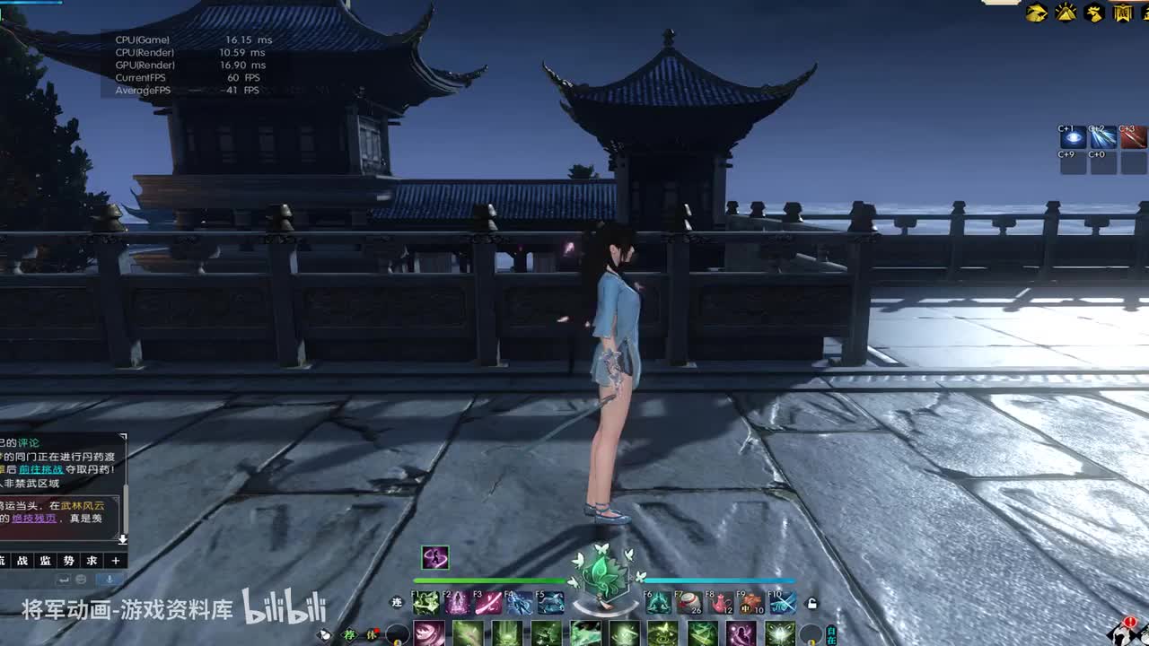 女素问-逆水寒-技能演示