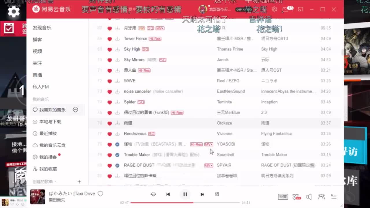 得过且过的斯卡蒂