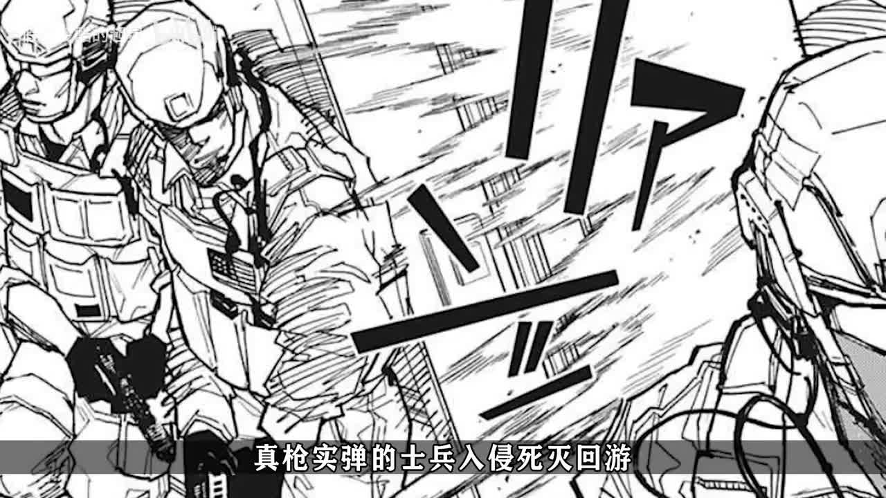 209话：千人军队杀入死灭回游！谁还能阻止羂索？