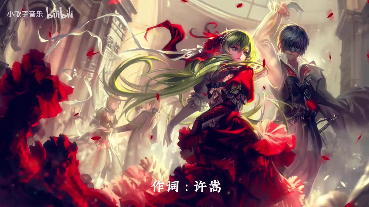 半城烟沙 - 许嵩