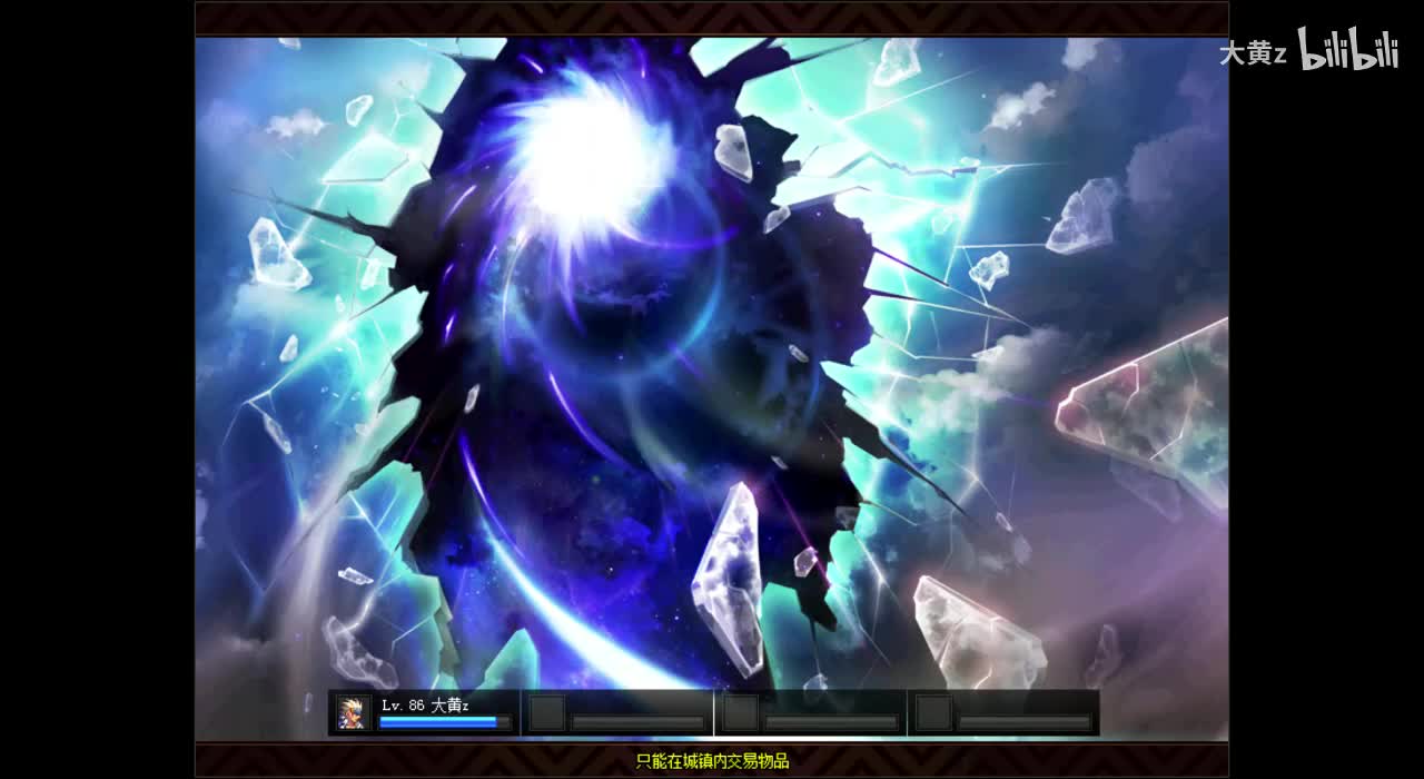 兰蒂卢斯的鹰犬Boss