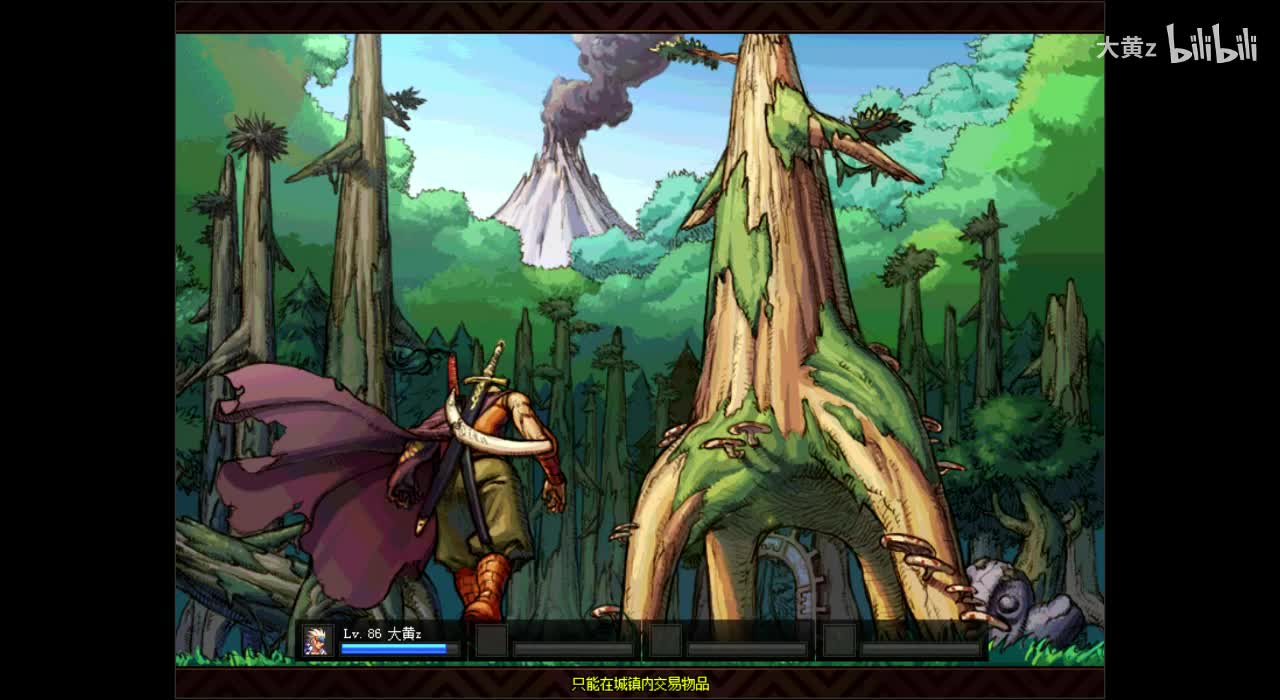 比尔马克帝国修炼场Boss