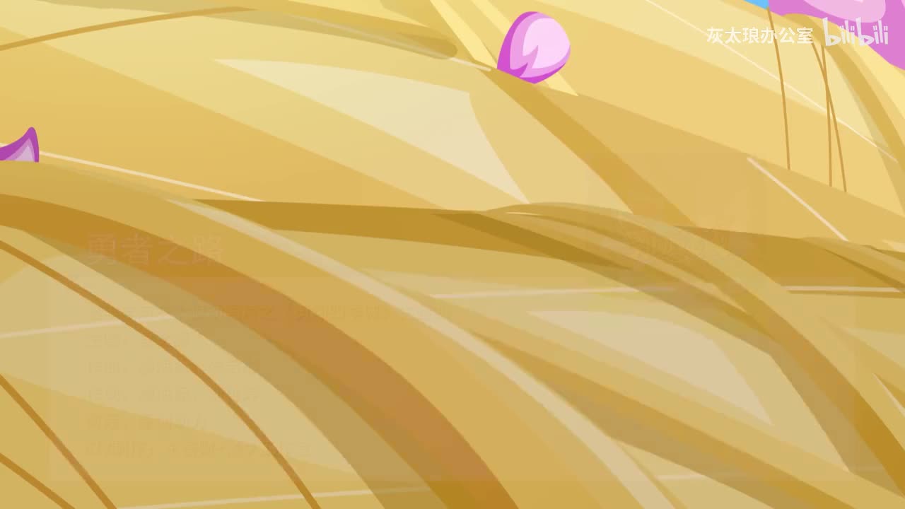 原勇闯四季城-勇者之路纯享KTV 善财懒制作