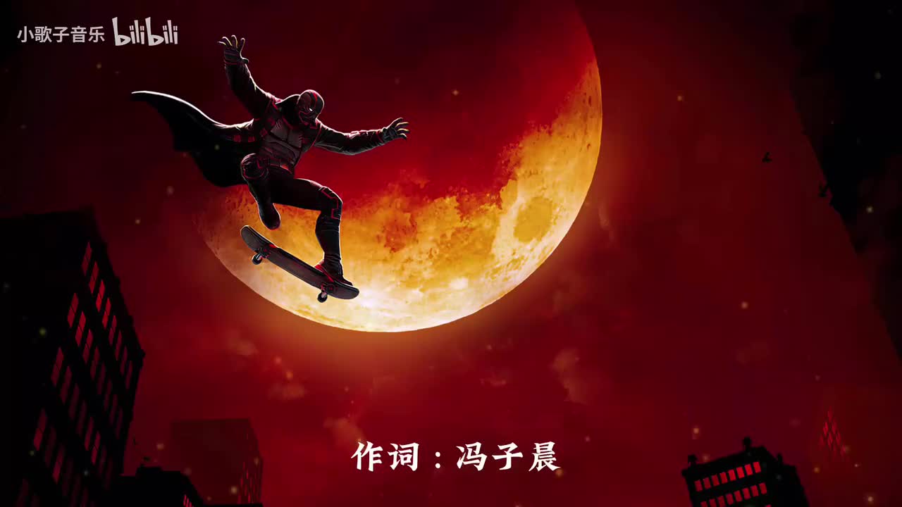 半山腰 - Zic子晨