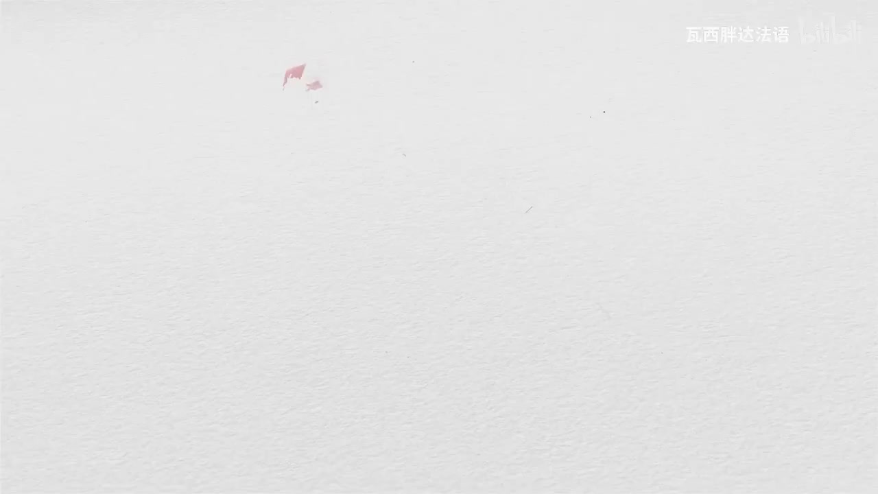 【法语入门A1合集】《你好法语1》Unité 6 L23.2