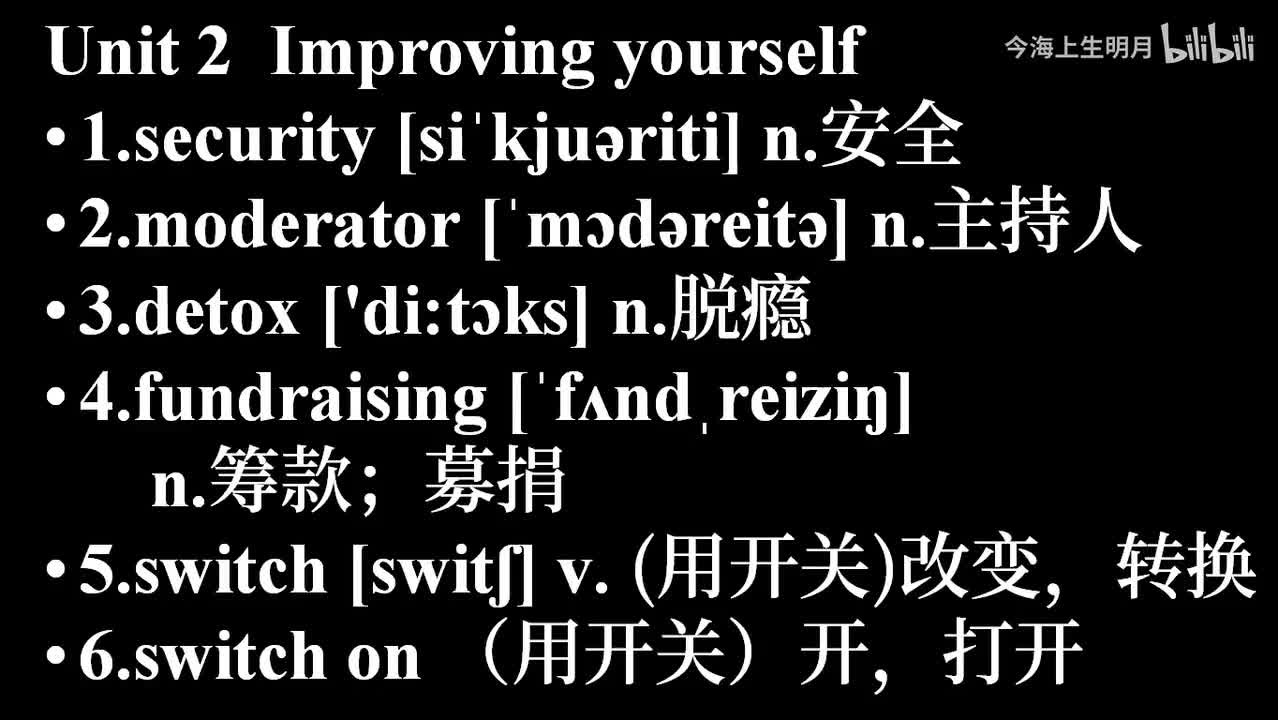 外研选择性必修二Unit 2 单词