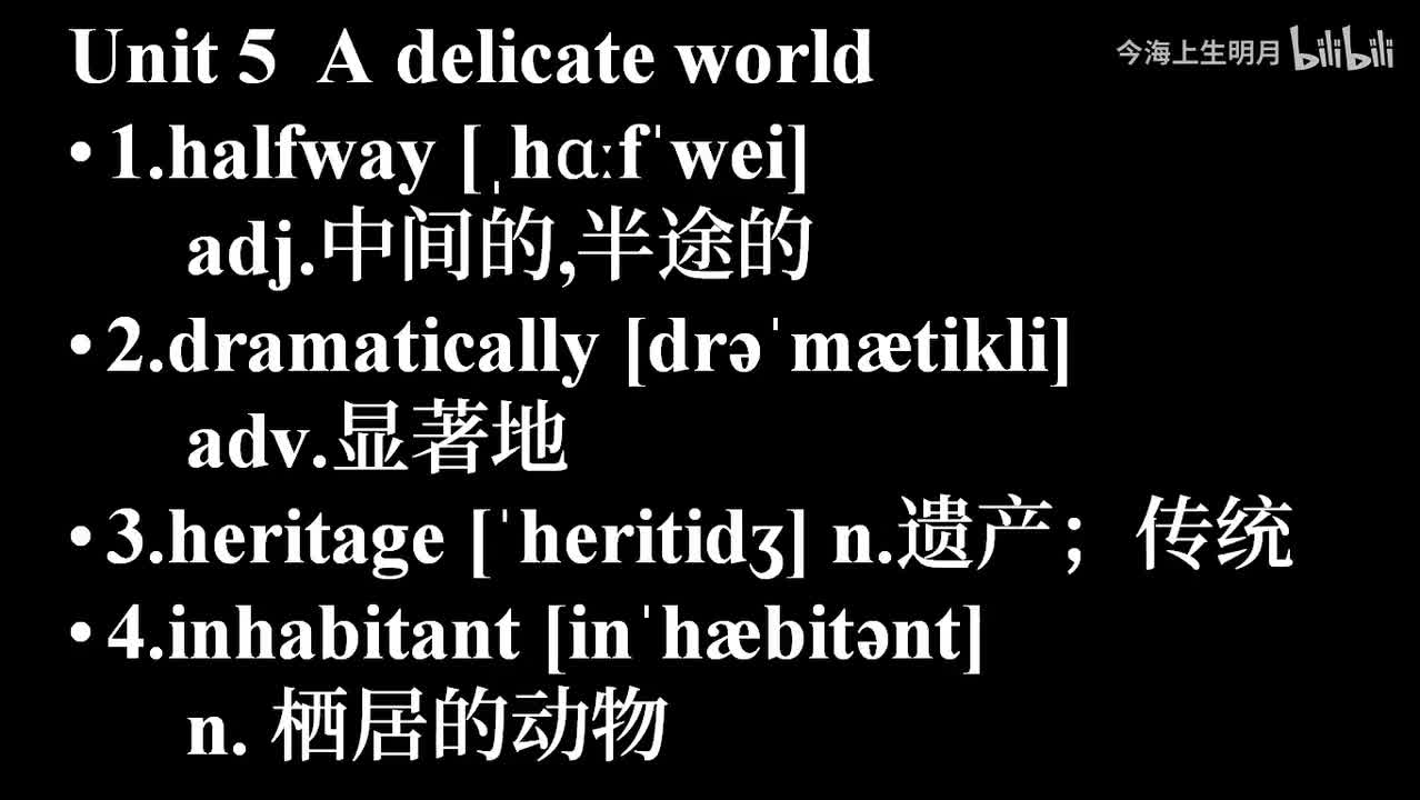 外研选择性必修二Unit 5 单词