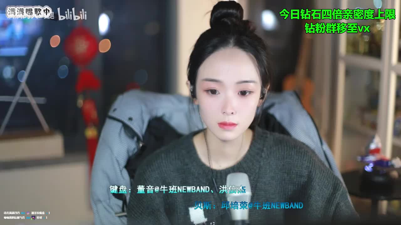 咻咻满-2023-01-11-直播录像-提前恭喜满满荣获百大UP