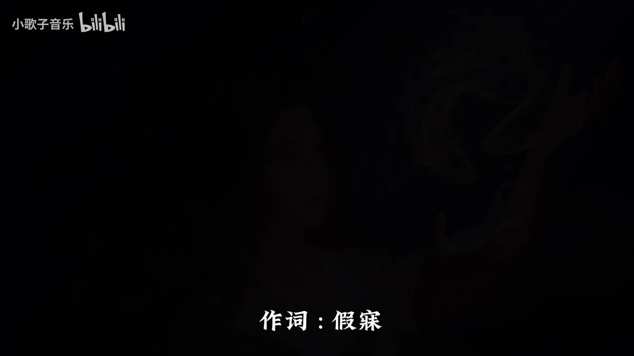 空山新雨后 - 音阙诗听、锦零