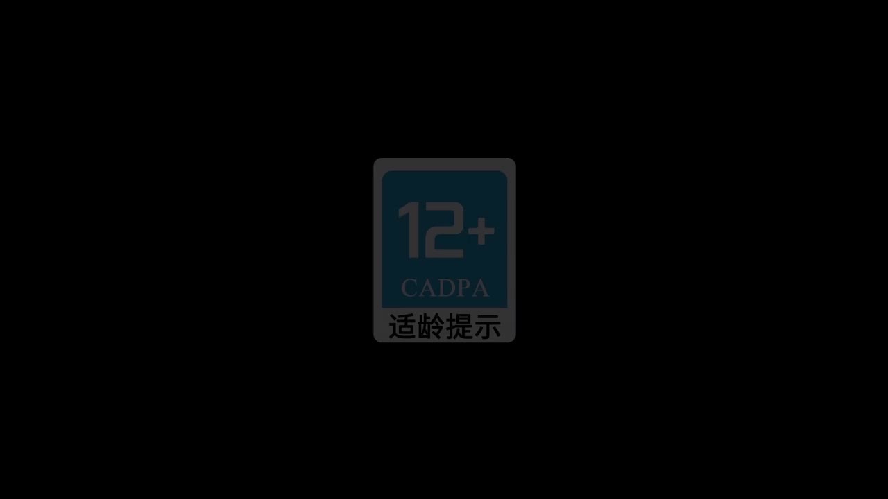 【中】《明日方舟》限定干员「重岳」前瞻PV