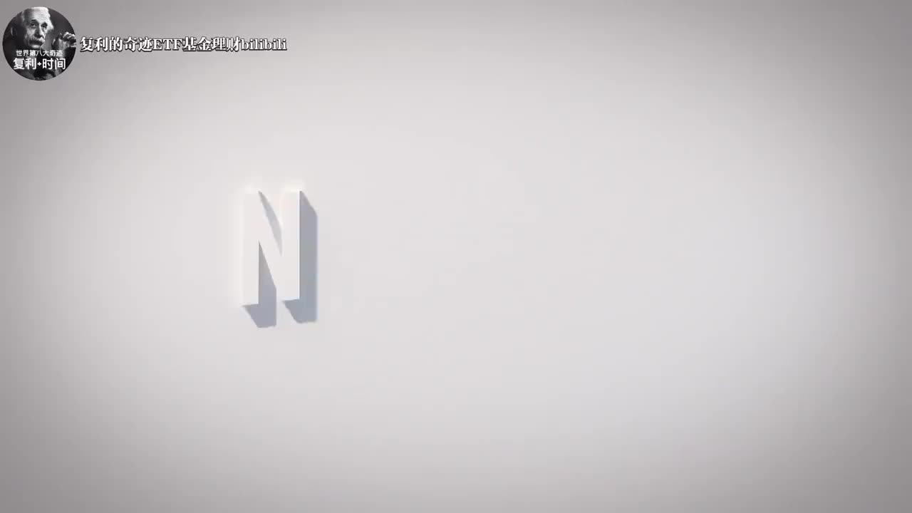 2.股市 The Stock Market（下）