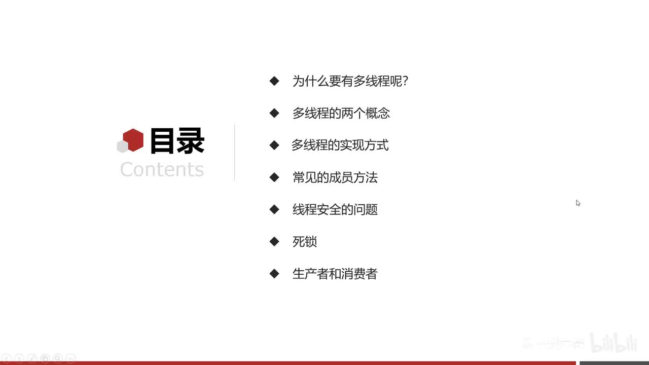 多线程&JUC-03-多线程的第一种实现方式