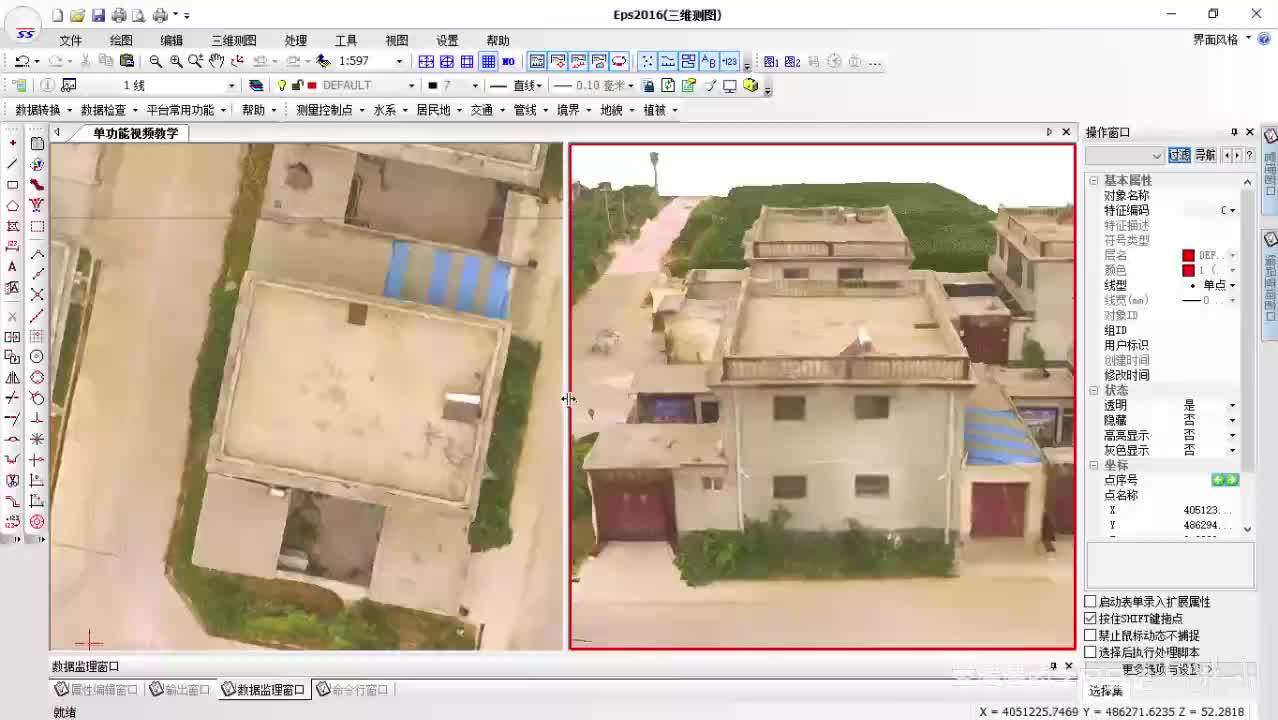 系列1-功能点-提取矢量