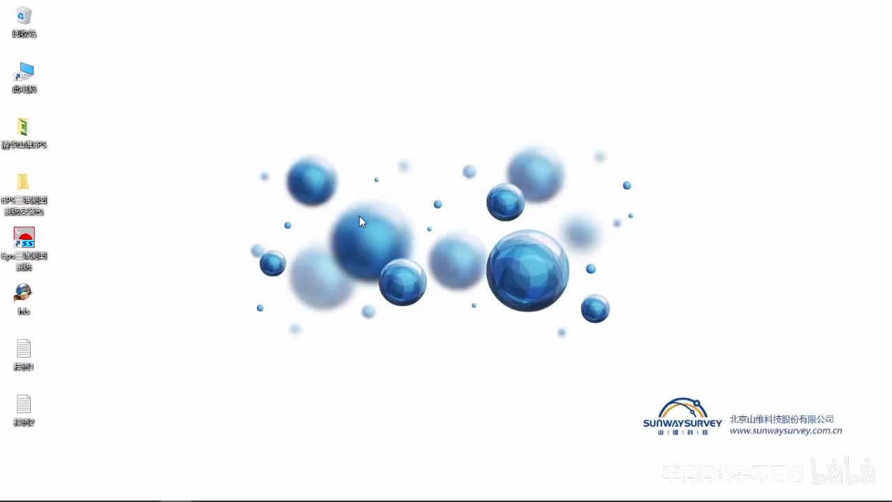 系列1-功能点-加载网络服务器