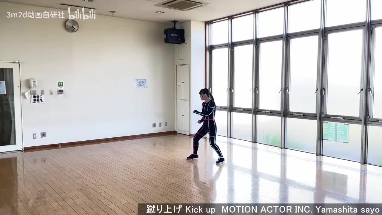 【踢&腿法】后向上蹬腿 Animation reference by 3D2M动画自研社