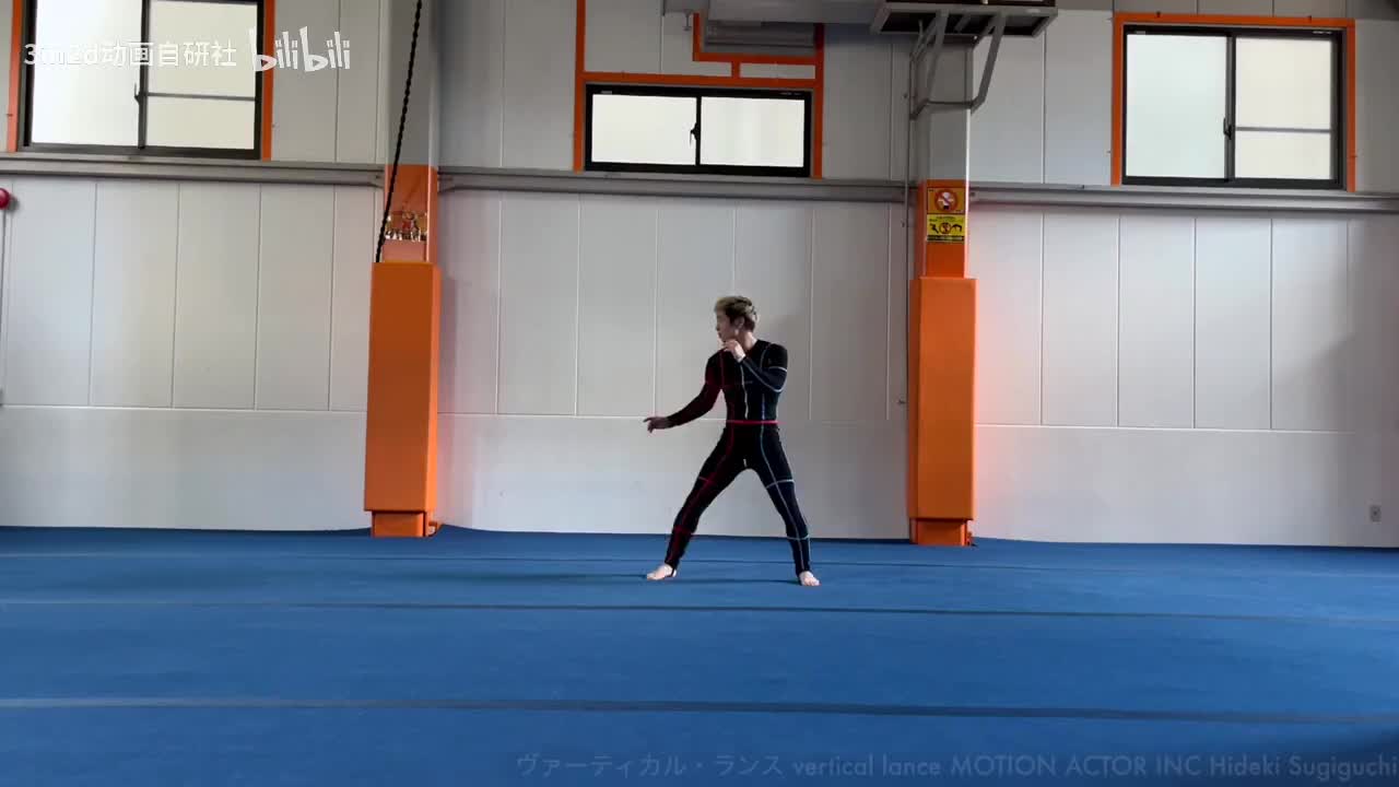 【踢&腿法】垂直向上蹬腿 Animation reference by 3D2M动画自研社