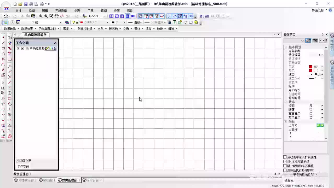系列1-功能点-加载全景影像