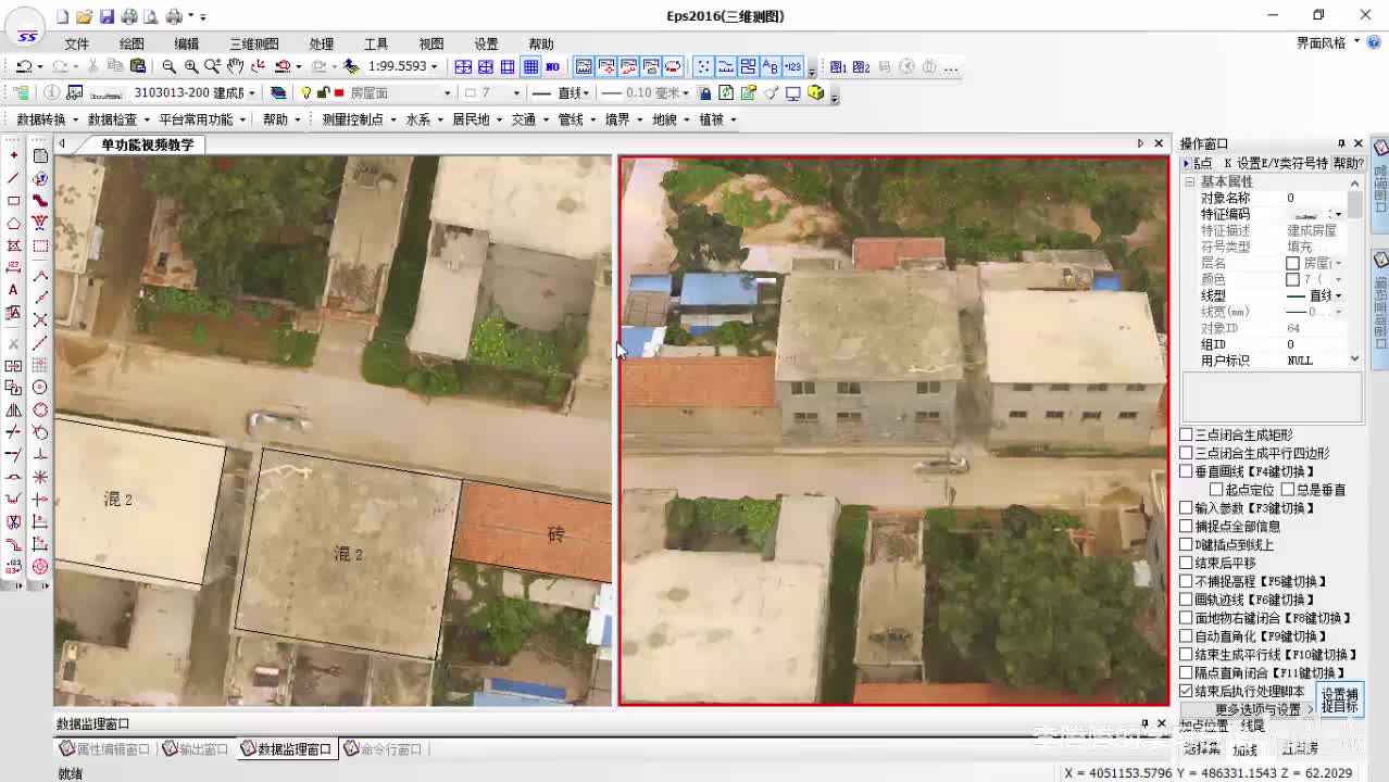 系列1-功能点-加载矢量数据