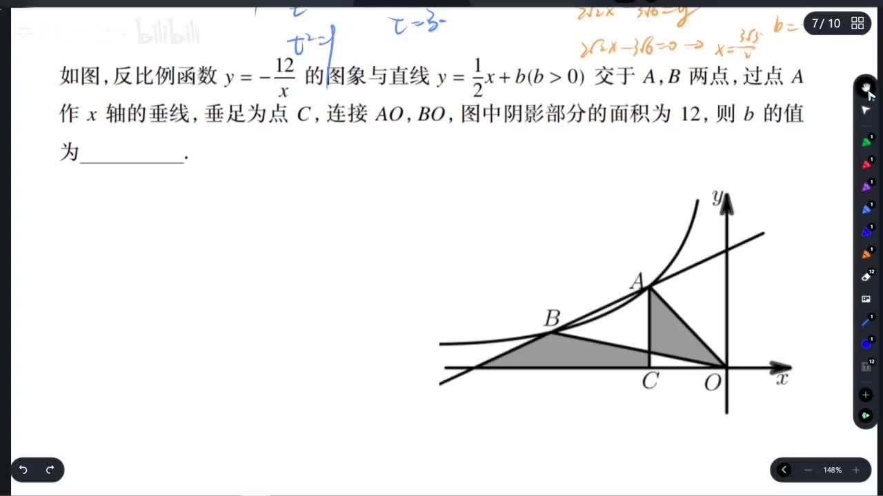 【函数综合】压轴题型训练1「神工天巧」