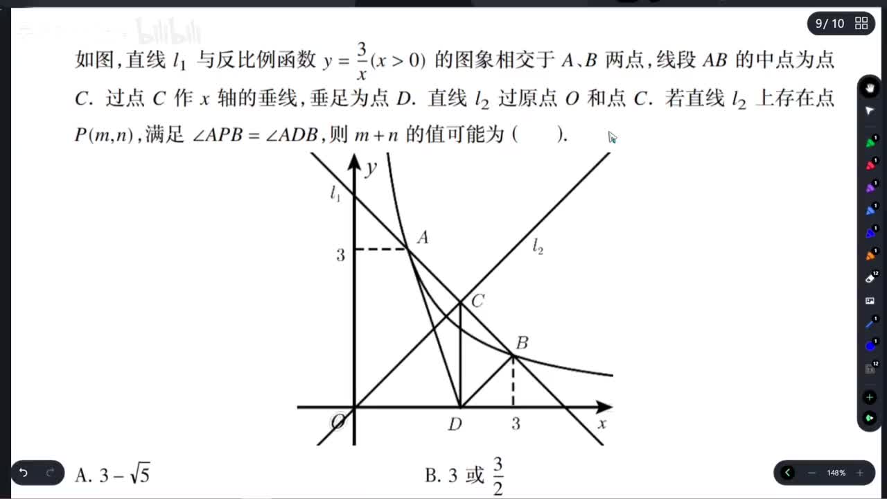 【函数综合】压轴题型训练4「这也能隐圆？」