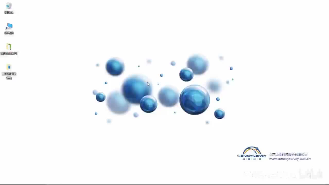 系列1-总-点云三维测图