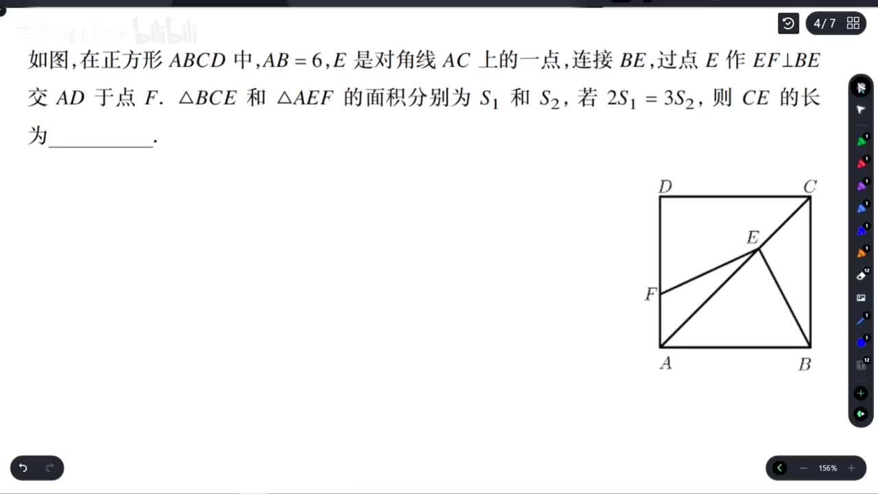 【四边形】压轴题型训练2「一个K字解决」
