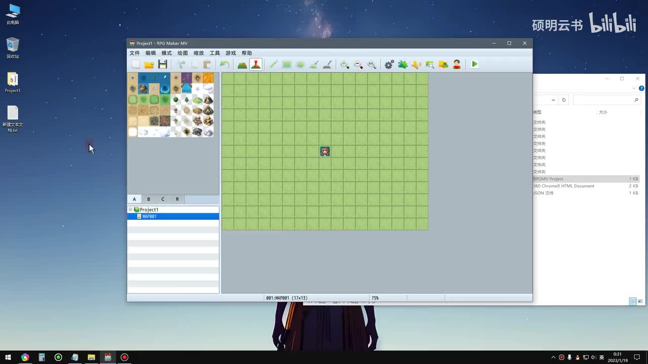 番外 怪物刷新设定篇