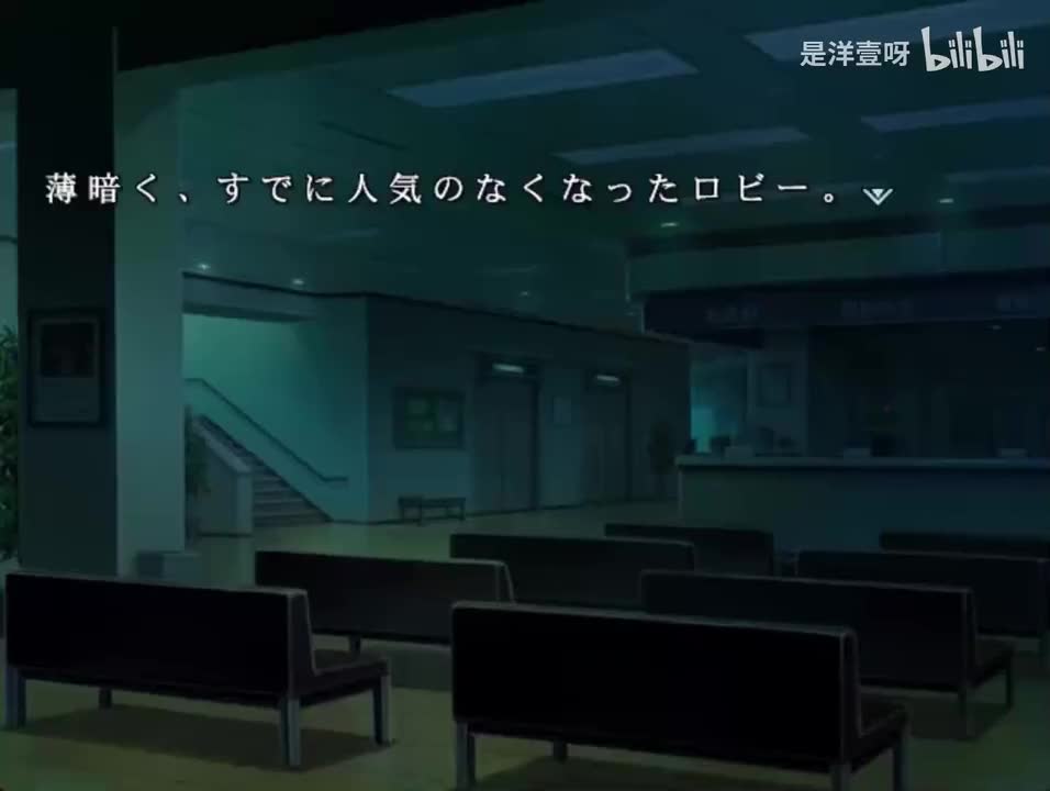 御堂悠纪线 八日目 (完)