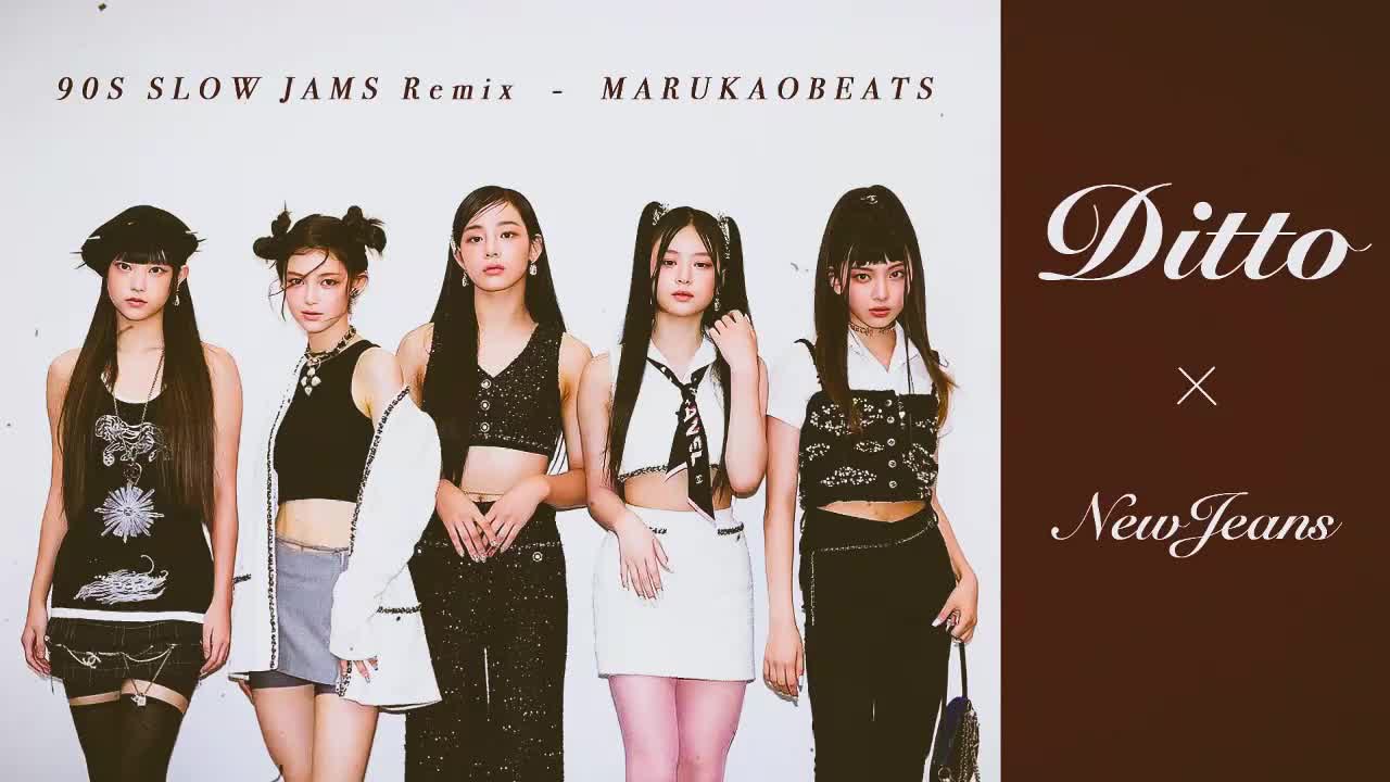 Ditto (90's Slow jams Remix)