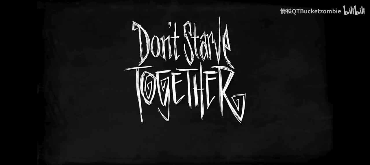 联机版龙蝇boss战