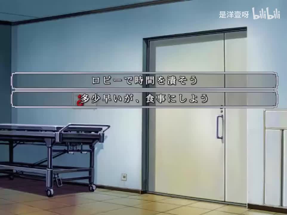 御堂悠纪线 True End 救赎 上