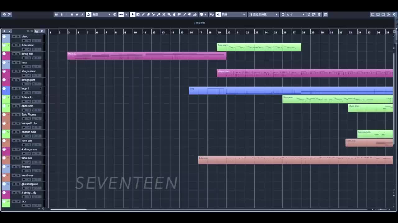 SEVENTEEN - Fallin Flower