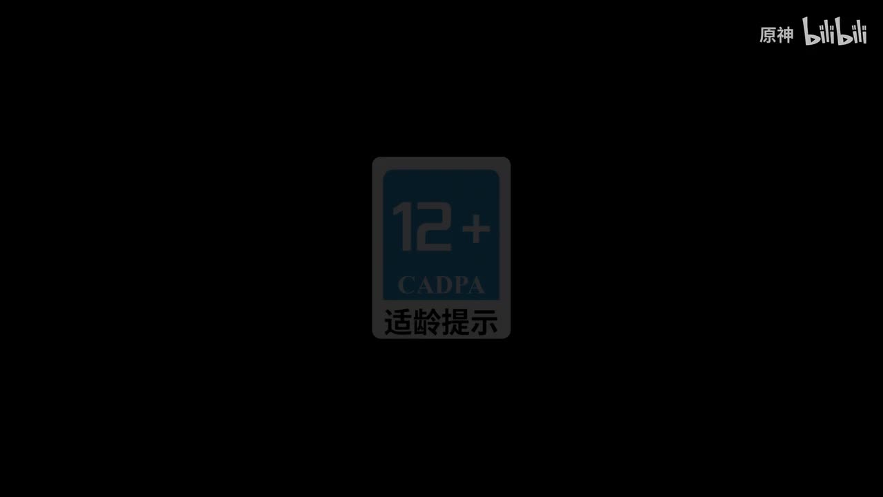 《原神》海灯节CM短片：明霄幻梦