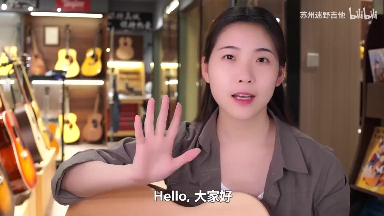 【第十七天】认识常用的四个和声（Part2）