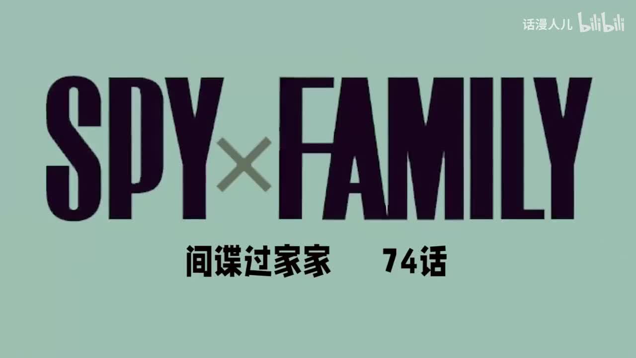 74话：绑架事件结束