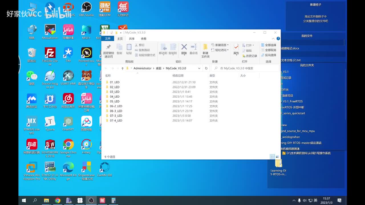 7.5-定时器中断定时测量速度和修正速度测量与设置函数