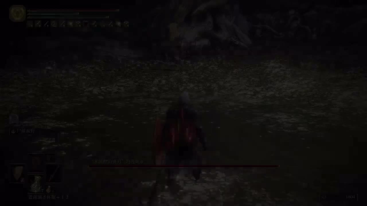 女武神 玛莲妮亚无伤攻略版