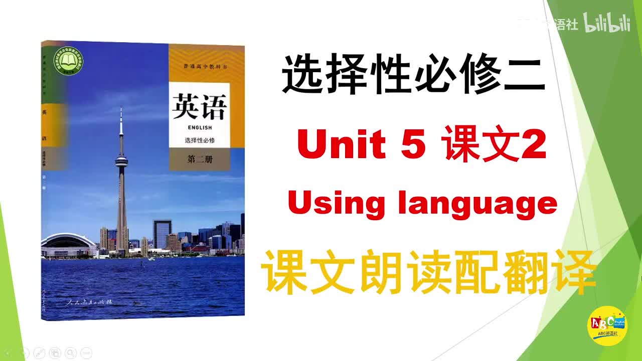 Unit5 Using language
