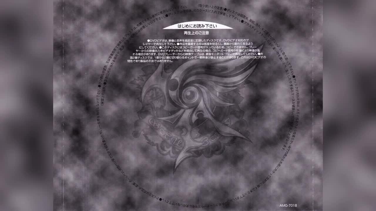 (Disc-03)10.扉ひらいて、ふたり未来へ - ballad of arterial -